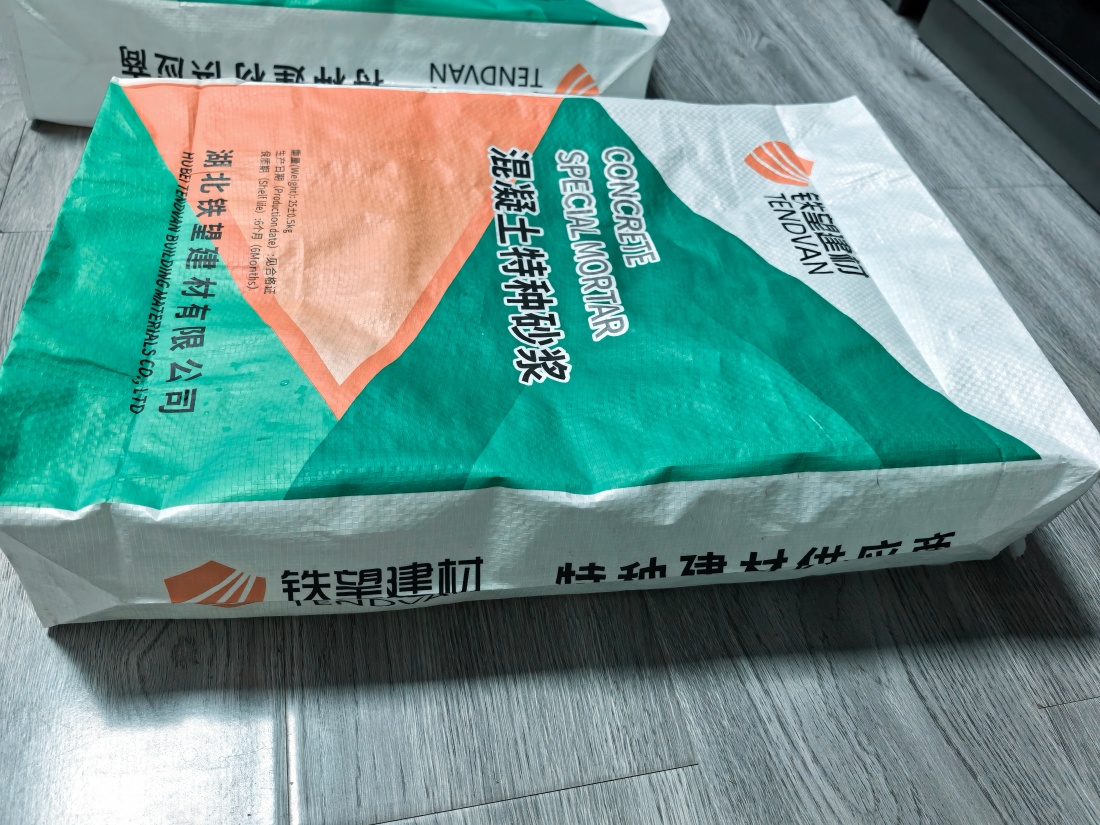 连平抗裂密实剂