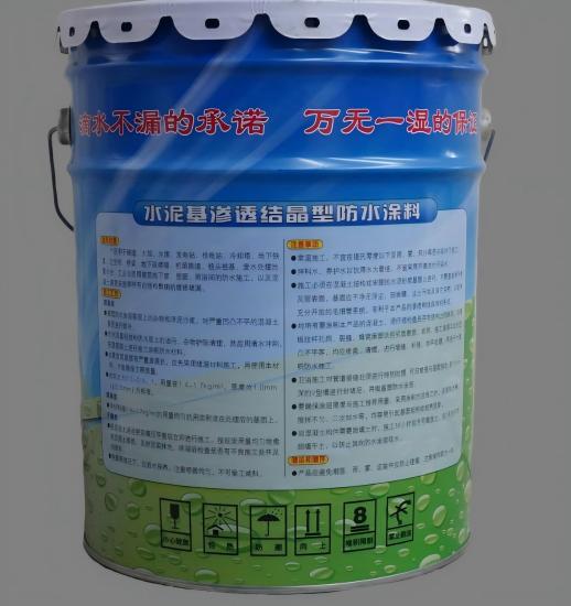 连平水泥基渗透结晶防水涂料